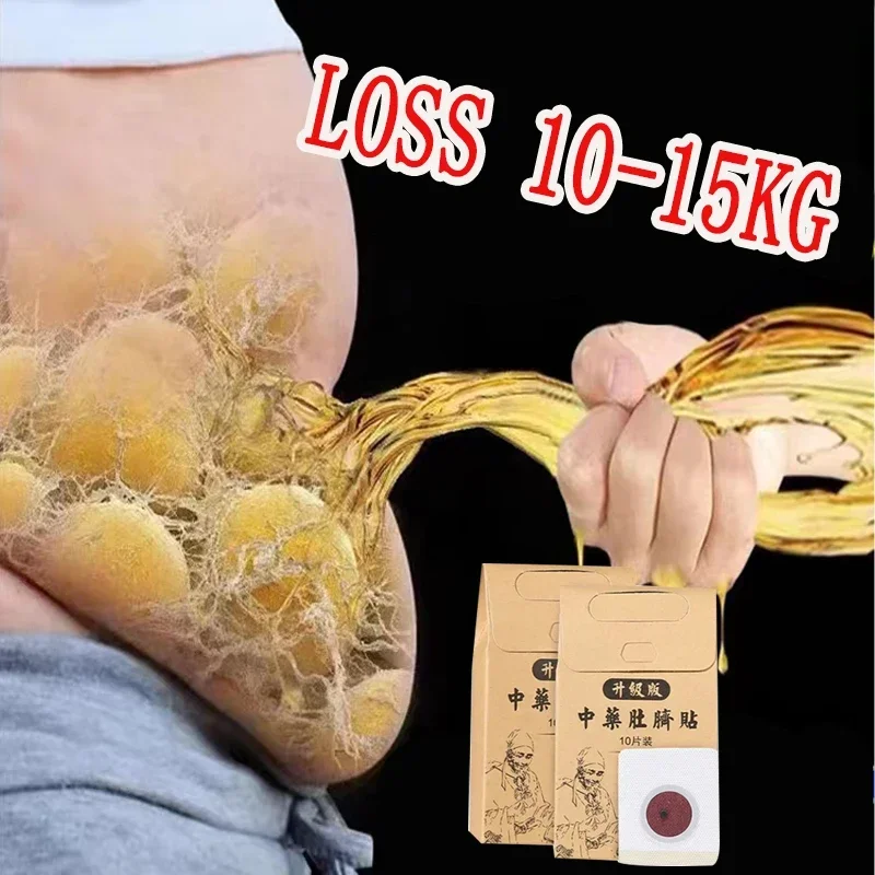 

Enhanced Weight Loss Slimming Products for Men & Women to Burn Fat and Lose Weight Fast, More Powerful Than Daidaihua