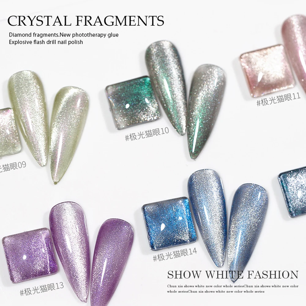 Vendeeni 15 Colors Glitter Magnetic Nail Gel Holographic Cat Eye Gel Nail Polish Soak Off UV LED Aurora Magnet Nail Art Varnish 2