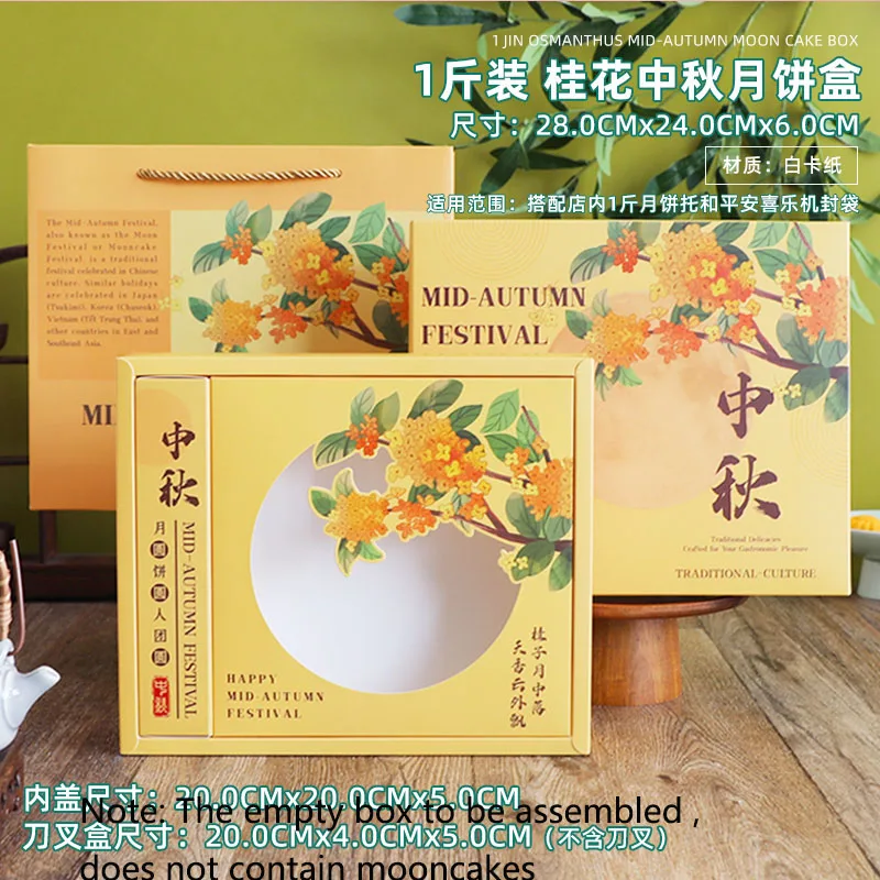 best-luxury-mooncake-gift-boxes-mid-autumn-festival-2020