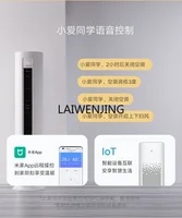 MJY  conversion new first-class dual-purpose cooling and heating energy-saving silent living room floor cabinet machine 2