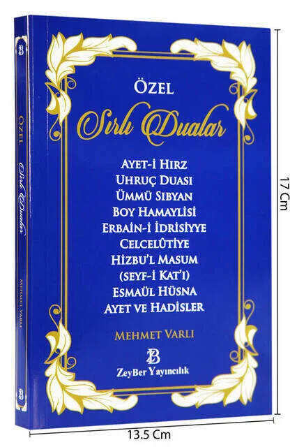 Специальные глазурованные моли