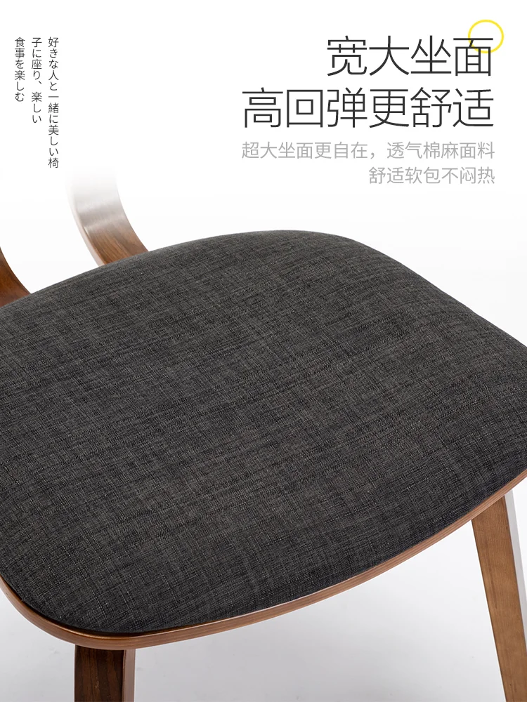 Italian Stools, Home Nordic Solid Wood Dining Chairs, American Modern Simple Minimalist Dining Tables and Chairs,Backrest Stools