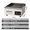 Electric Griddle  Stainless Steel Countertop Hot Plate Commercial  Kitchen Cooking Accessory Enamel Nonstick Pan BBQ Grill 3