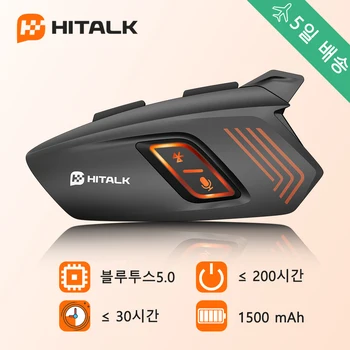 HITALK H1 오토바이 헬멧 헤드셋, 무선 블루투스 이어폰, IP65 방수, ,무선 블루투스 5.0, EQ음향 효과,핸즈프리, IP65 방수,음성 도우미, 7 가지 조명 모드 헤드폰,2 개의 전화를 동시에 연결하십시오