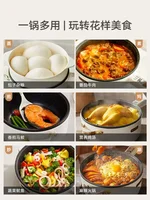 110V/220V Non-stick and Versatile Electric Cooker for Steaming, Frying and Hot Pot 2