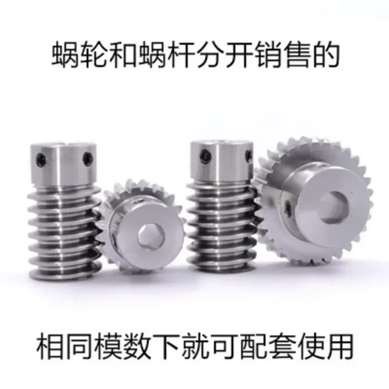 Description Picture 6 of item1M Worm Gear drive 1:20/30/40/50 Speed Ratio 40cr High quality Precision Worm 6/8MM
