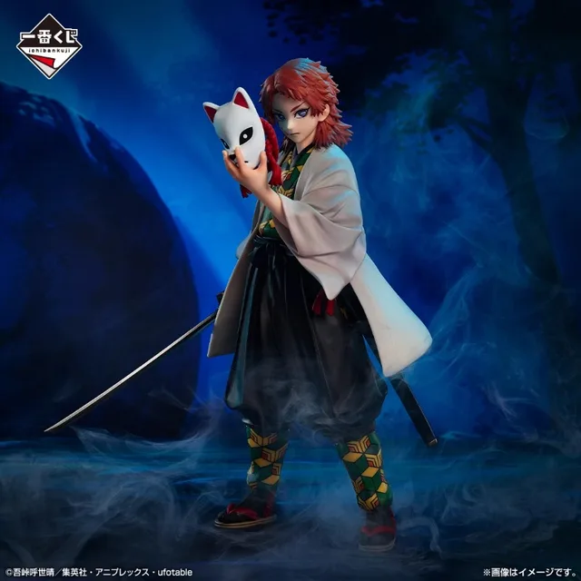 鬼滅の刃 煉獄杏寿郎 LAST ONE MASTERLISE Ichiban Kuji Demon Slayer Kimetsu no Yaiba Upper Rank Three