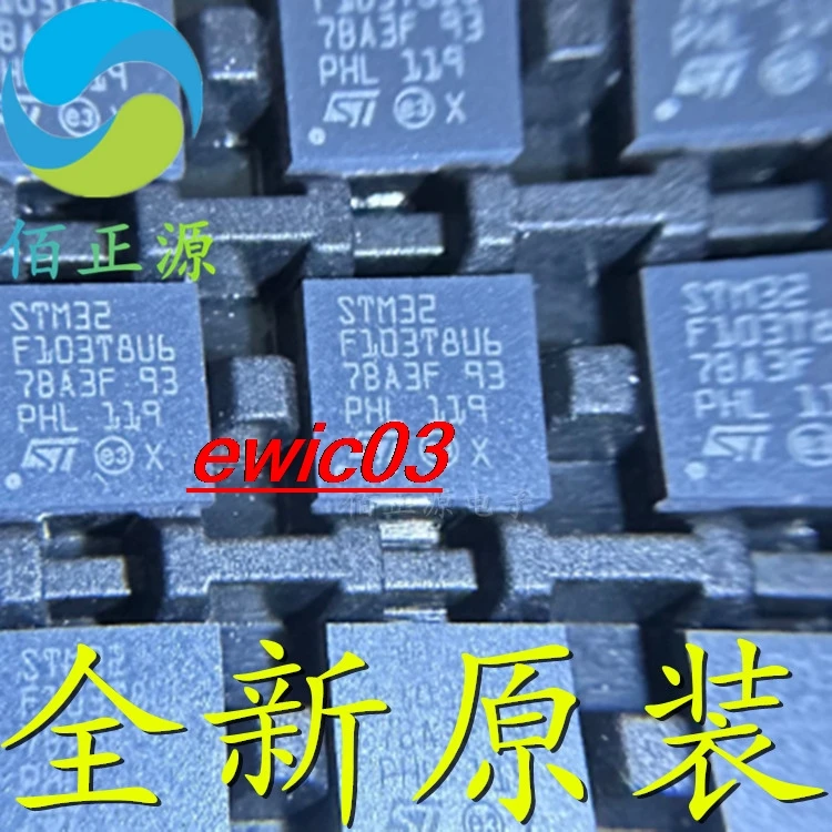 

Оригинальный stock STM32F103T8U6 VFQFPN-36 32MCU
