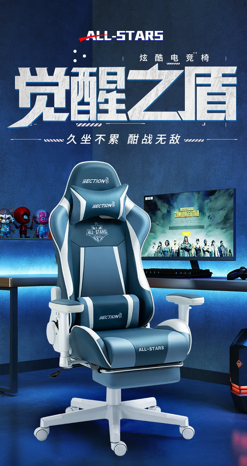 Description Picture 2 of itemGaming Chair Computer Chair Home Long-Sitting Comfortable Ergonomic Chair Adjustable Rotatable Seat