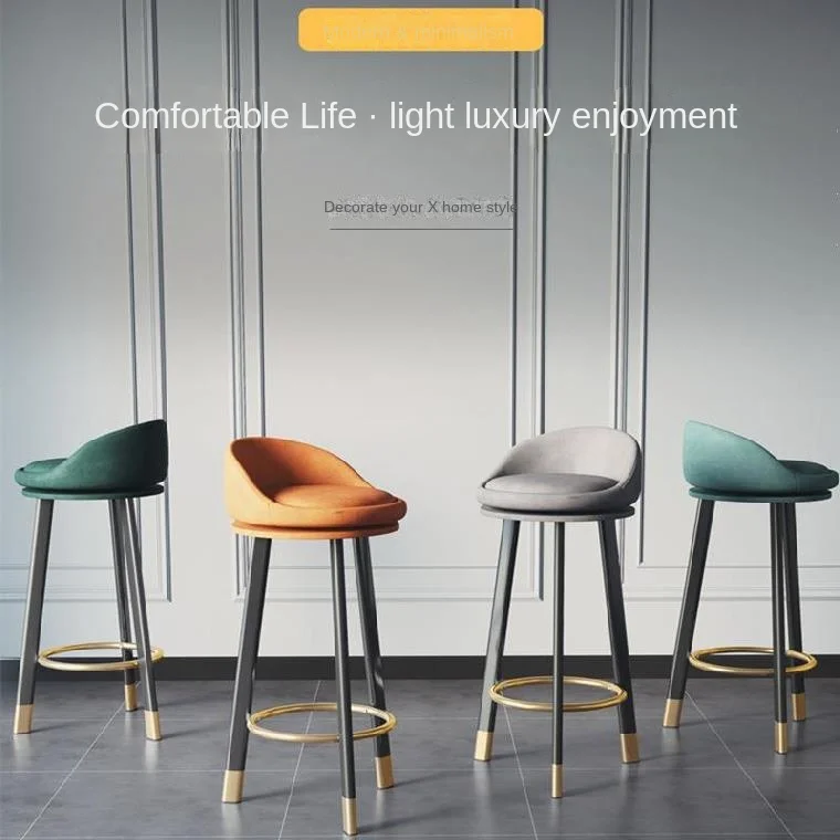 

Bar Stool Household Bar Chair High Stool Wine Bar Stool Simple Modern Bar Stool Milk Tea Stool Shop Cashier Front Desk
