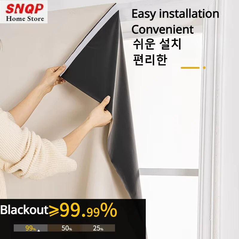 Convenient No Drilling 100% Blackout Short Curtains for Living Room Bedroom Bay Windows Blinds Easy Install Door Kitchen Decor 2