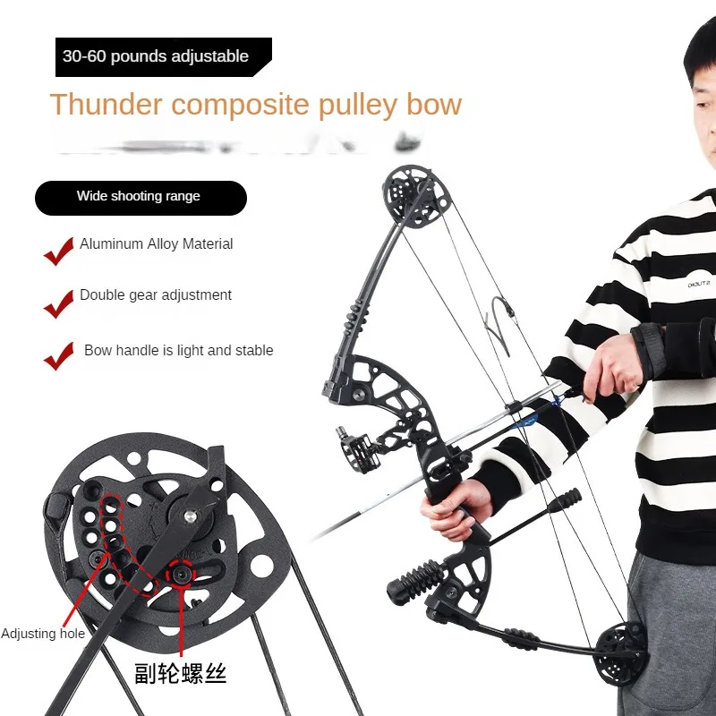 CompositePulleyBowandArrowOutdoorArcheryEquipment3060Pounds
