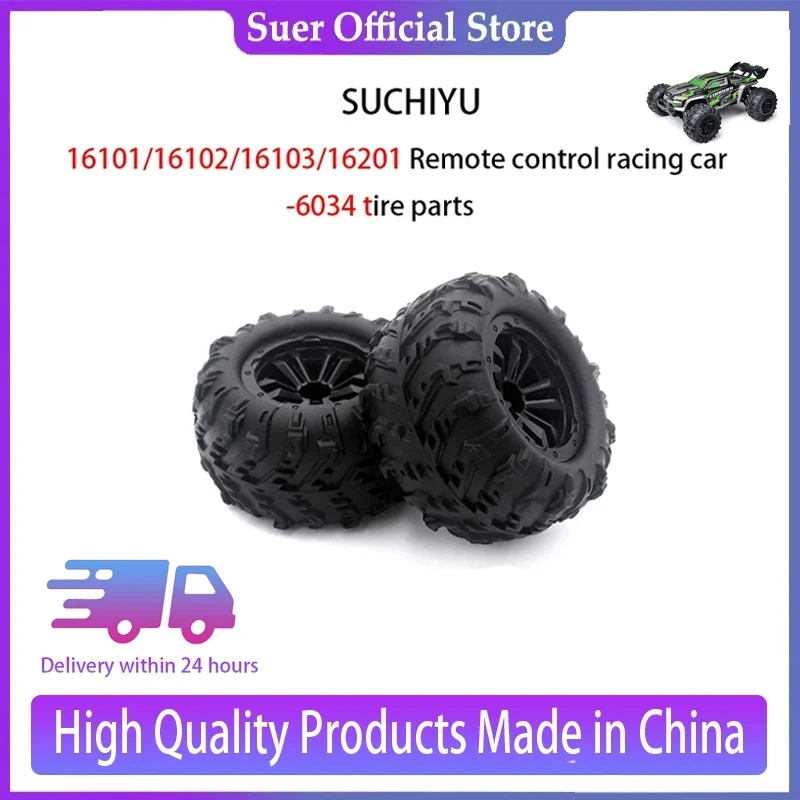 

SUCHIYU16101/16102/16103/16201 Remote Control Car -6034 Tire Parts