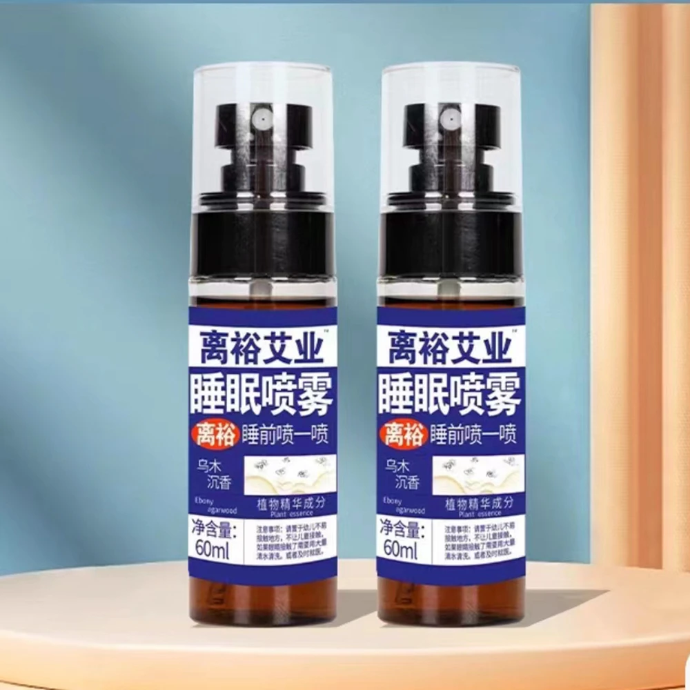 Wu Mu Chen Xiang 수면 미스트, 깊은 수면 라벤더 에센셜 오일, 에보니 수면 스프레이, 빨리 잠들기, 60ml