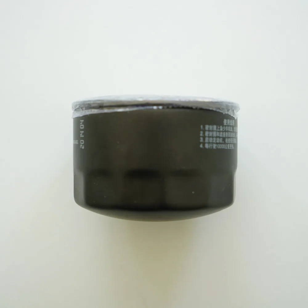 oil filter for 2013 JAC S5 oem: 1010210GD052