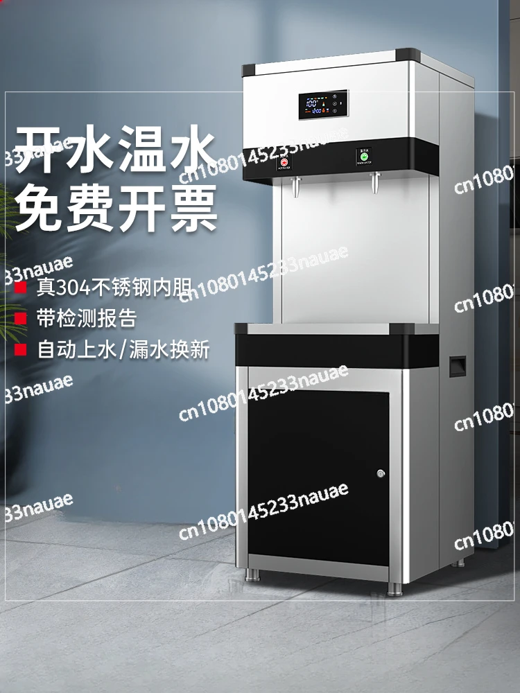 

Дозатор воды с обратным осмосом, 5-уровневый водонагреватель для холодного и горячего детского сада