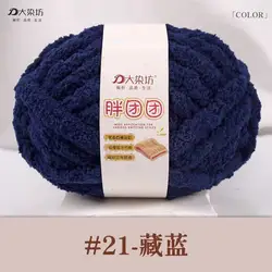 Luxurious Chunky Yarn for Hand - Knitted Creations (21 navy blue)