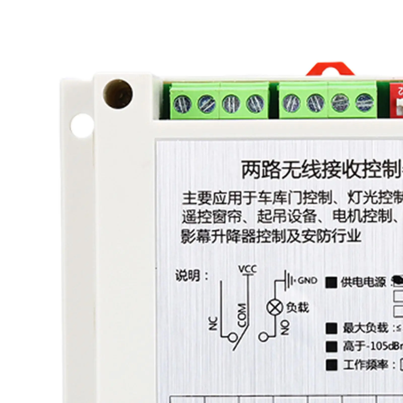 

2 Channel Relay DC12-48V for Electric Windows Shutter Doors Roller Lind Door