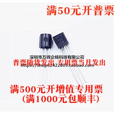 

KPSA92 Triode A92 MPSA92 Direct-TO-92 (1000 PCS /52)