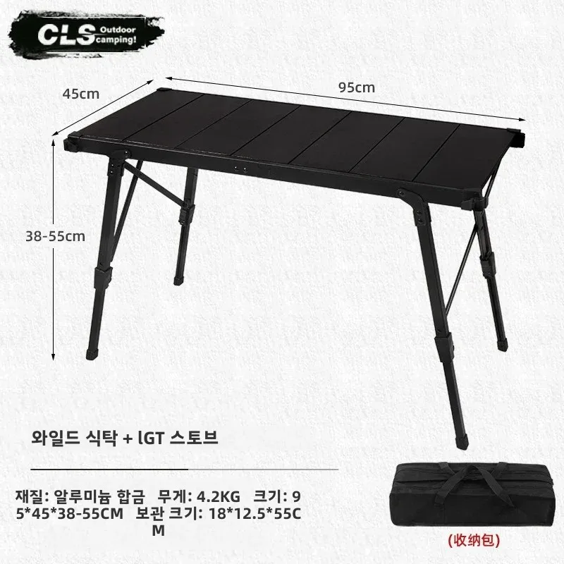 노바나&GLS 경량 접이식 IGT 테이블 (높이 조절 가능 다기능 백팩 롤 포함) 야외 캠핑 여행 바베큐 데스크