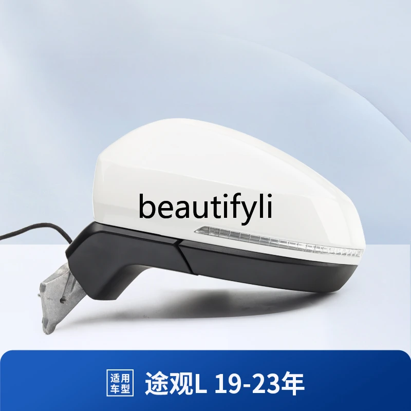 Applicable to Tiguan L rearview mirror assembly External rearview mirror 19 21 23 Reflectors Folded left and right