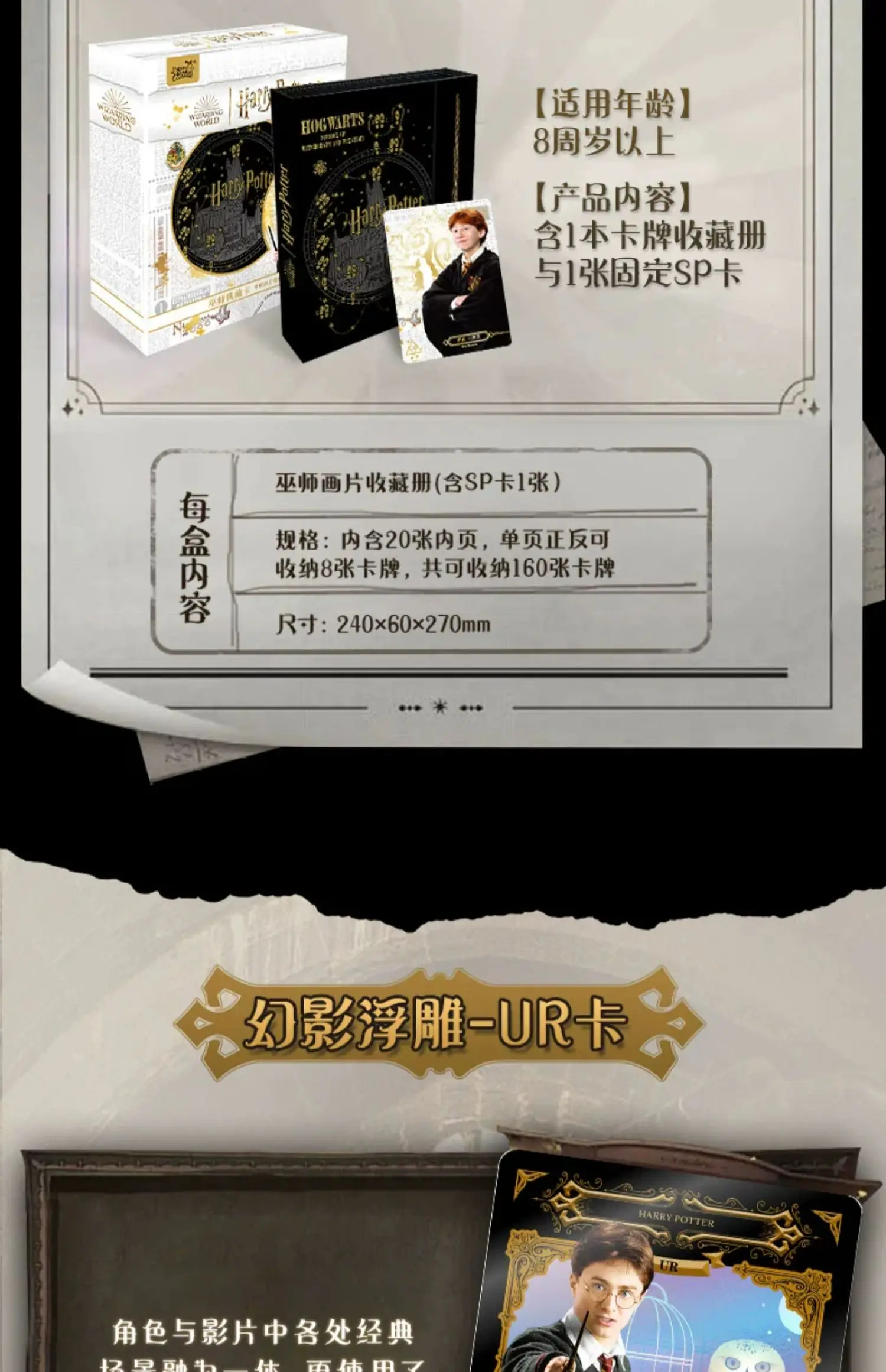 ハリーポッター　カードゲーム　1box Amazon.co.jp: ハリーポッター カードゲーム Harry Potter 2人用