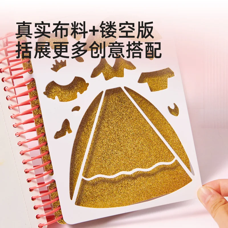 Рисунок 3 - Принцесса Милу Акварельная раскраска