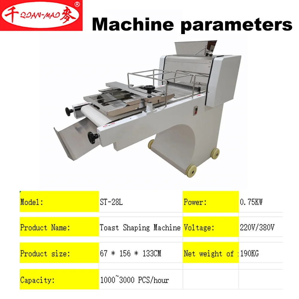 1000~3000PCS bread making machine/baguette forming machine/automatic toast roll forming machine/automatic forming machine 5
