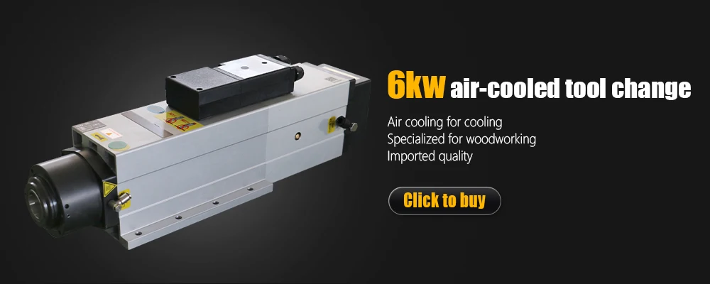HQD ATC Spindle Motor 6000w For wood Aluminium soft metal ISO30 800hz 24000rpm 6