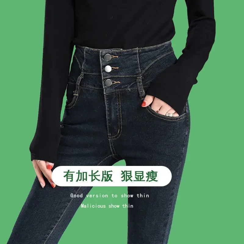 

Woman Jeans Pants Jeans Winter High Waist Tight Trousers Skinny Pants Pantalones Vaqueros Mujer