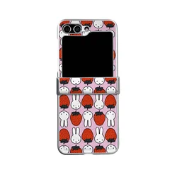 Kawaii Pink Miffy Rabbit Strawberry Leather Phone Case - Cute Protective Cover - ZFlip4 (S1576 - 1)