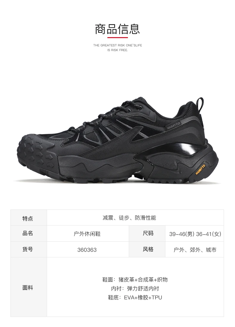 HUMTTO Outdoor-Wanderschuhe für Herren, leicht, sportlich, lässig, Stiefeletten, Laufen, Outdoor-Trekkingschuhe, Damen-Walking-Sneaker – Detail 13