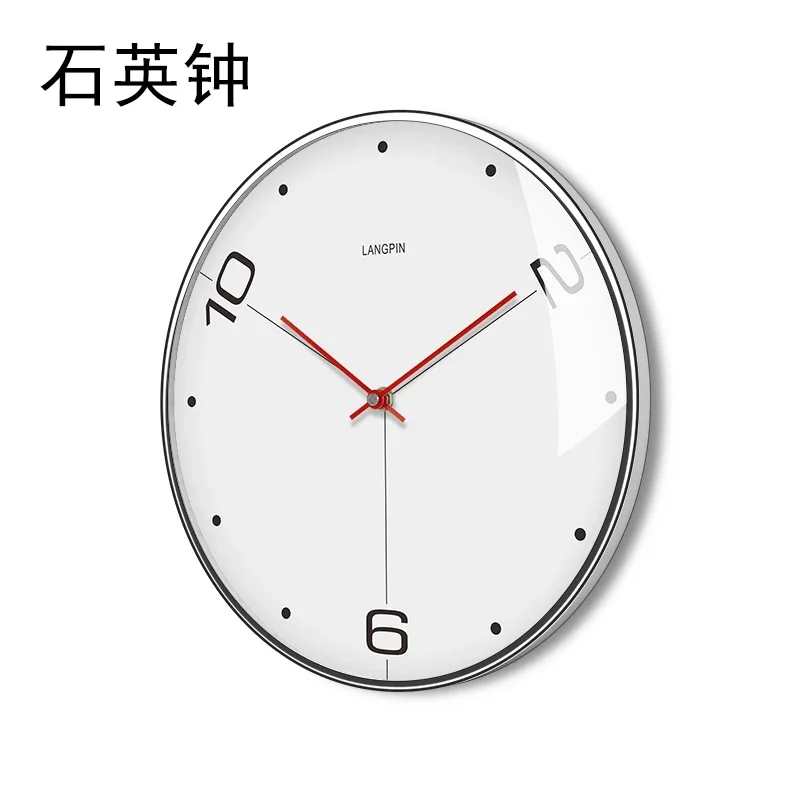 Large Wall Clock Office Metal Clocks B  