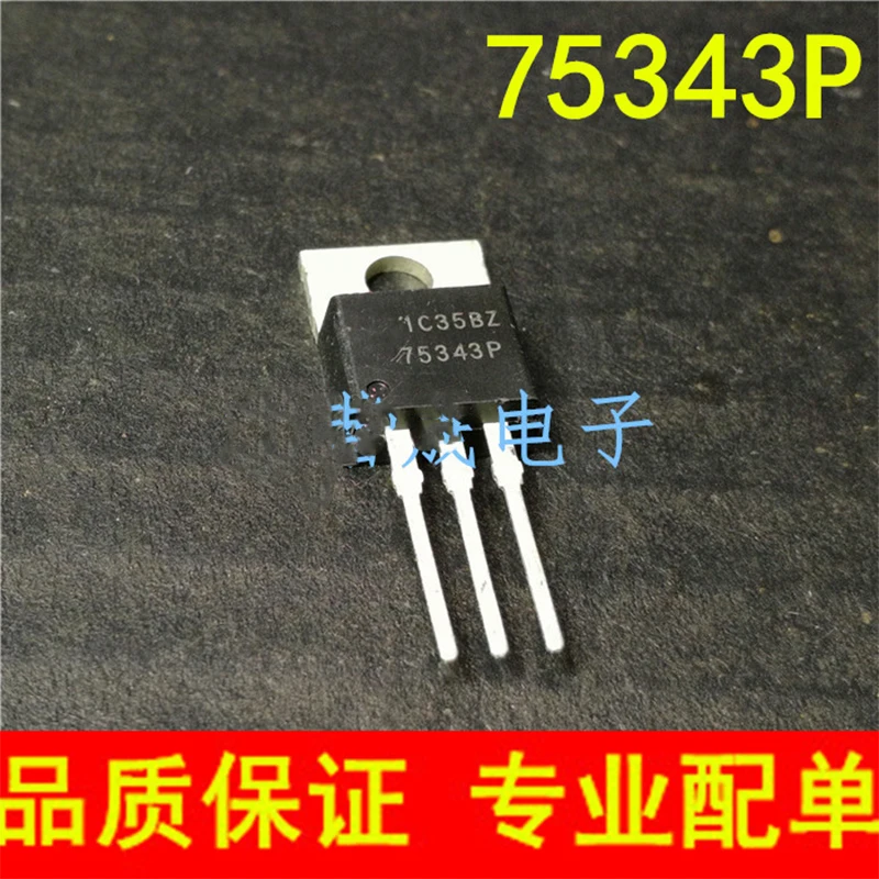 

5PCS-20PCS HUF75343P3 75343P TO-220 75343P3 75A 55V MOS field effect power transistor brand new original