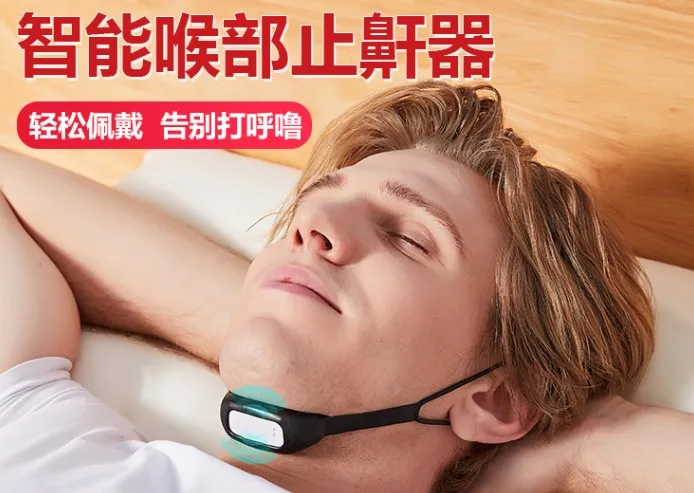 anti-snoring-household-intelligent-anti-snoring-mandibular-advancement-splint