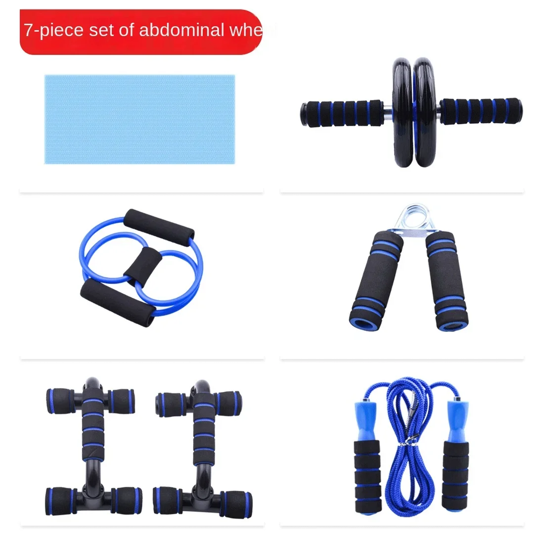 7-piece set of indoor exercise equipment push up stand ab wheel sports fitness equipment household use