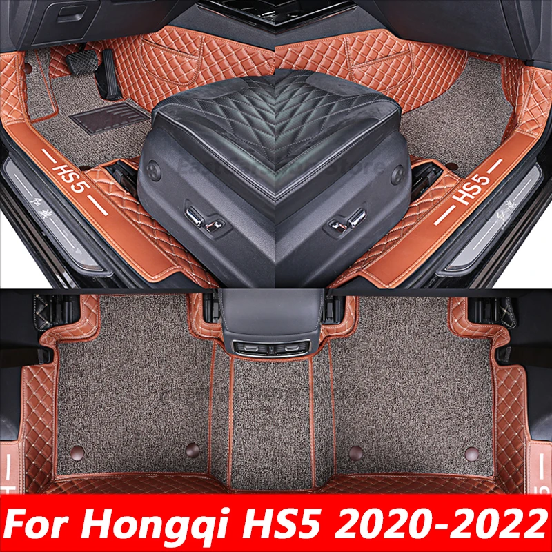 

For Hongqi HS5 2020 2021 2022 Car Dust-proof Foot Mat Floor Wire Mats Rugs Auto Rug Covers Pad Interior Mat Accessories