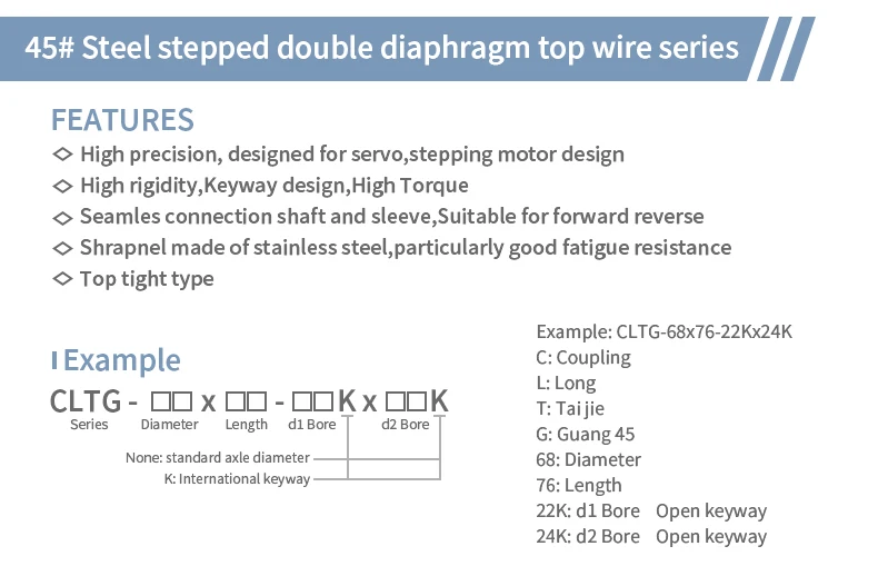 CLTG-Kupplung Doppelmembran mit Keilnut 45 # Stahl-Flanschkupplung mit hohem Drehmoment und Stufen CLTG-68X76 CNC-Antriebsteile – Detail 2