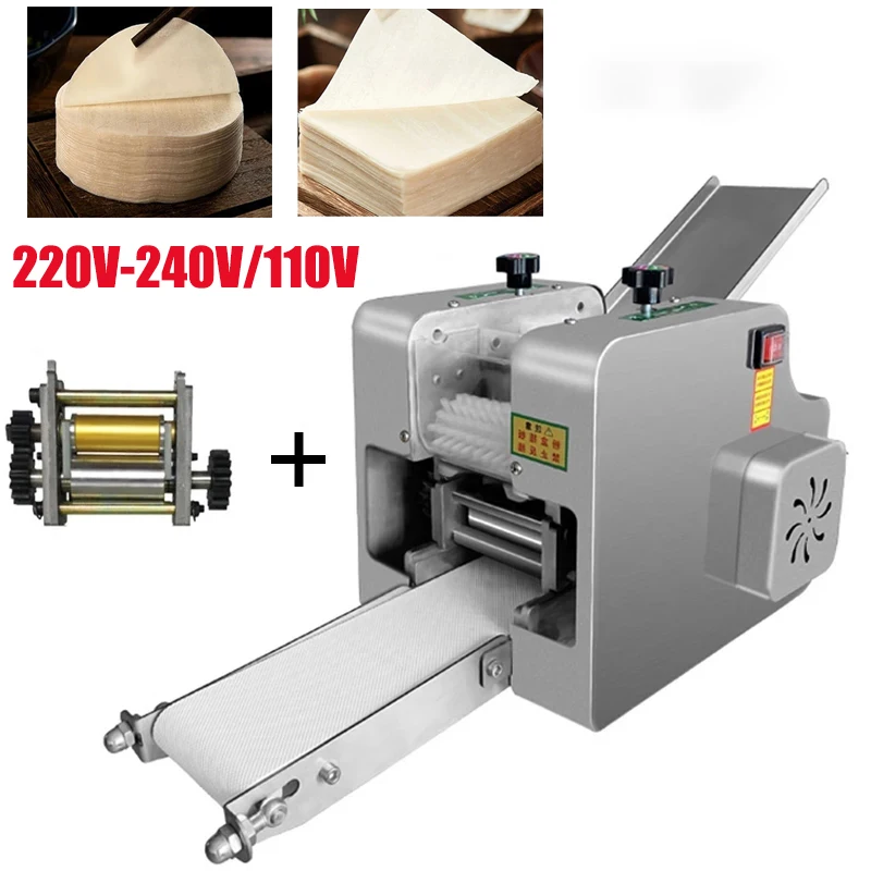 110/220V 60mm-90mm Dumpling Wrapper Machine Dough Rolling Pasta Maker  Automatic Commercial Stainless Noodle Maker Maquina Pasta commercial electric dumpling maker automatic noodle