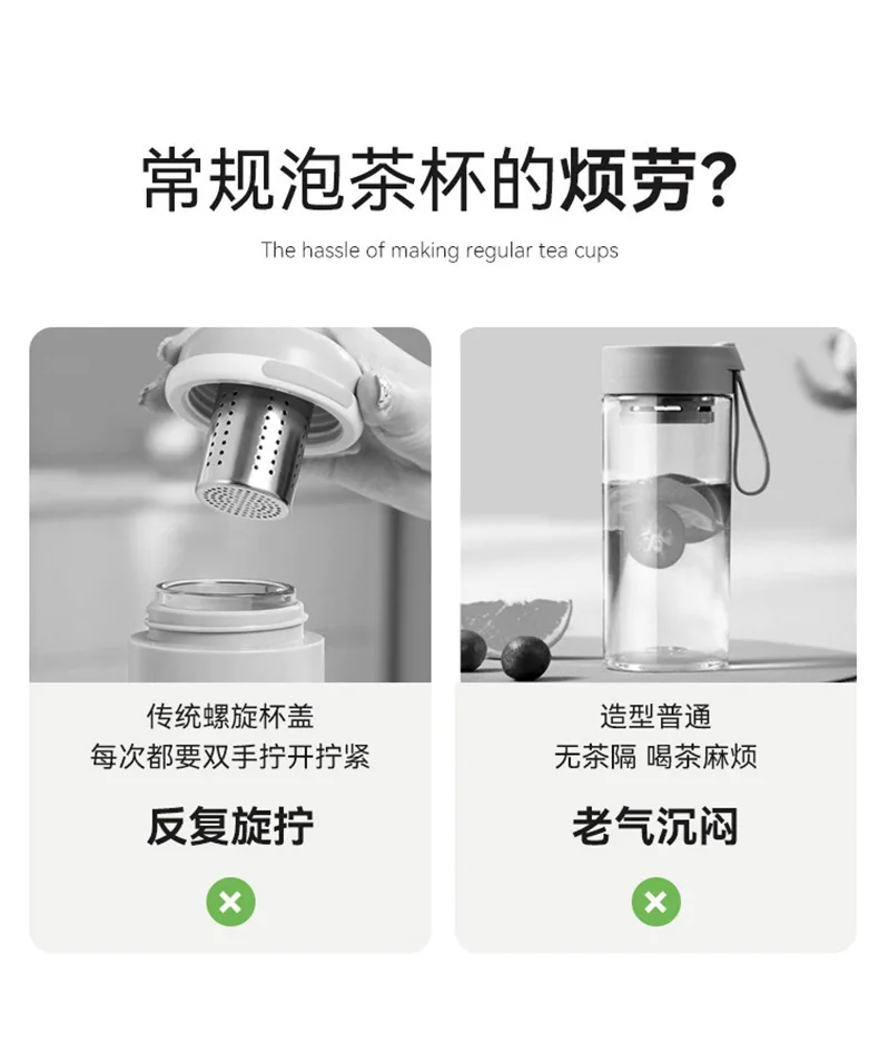 Description Picture 4 of itemTea cup for ladies, high-value flower tea cup, tea separation cup, new convenient office student glass water cup
