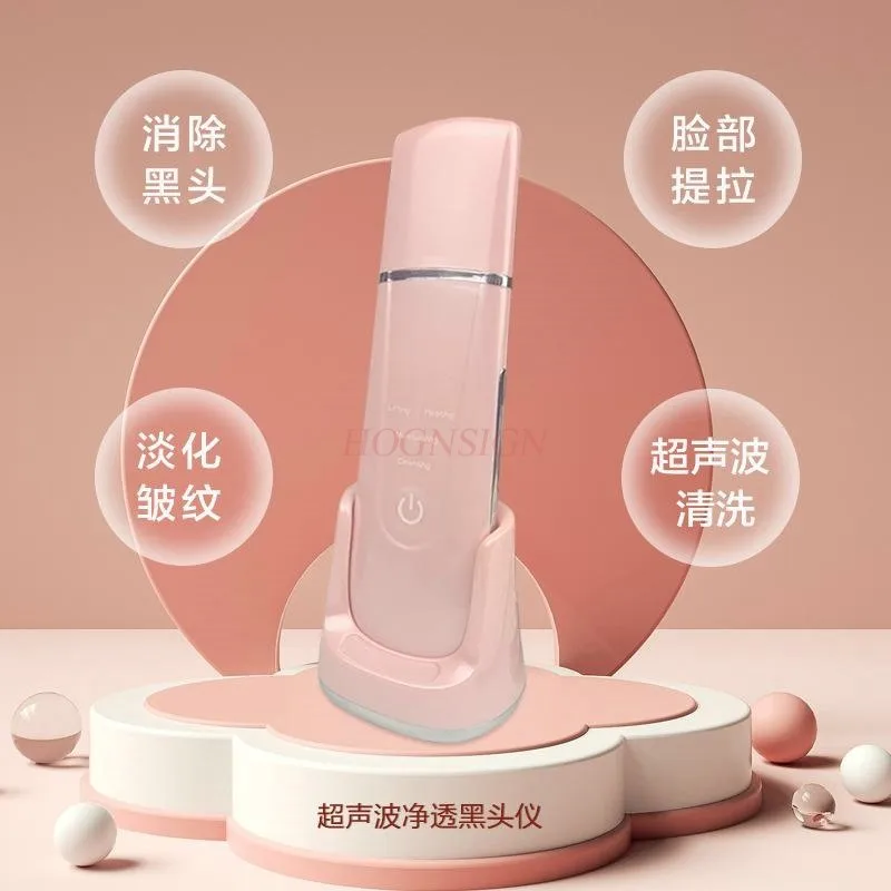 Ultrasonic blackhead instrument, skin cleaning and beauty machine, pore facial cleanser