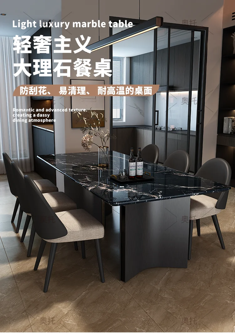 Light Luxury High-end Marble Dining Table Modern Simple Rectangular Household Dining Table And Chair Combination Small Apartment