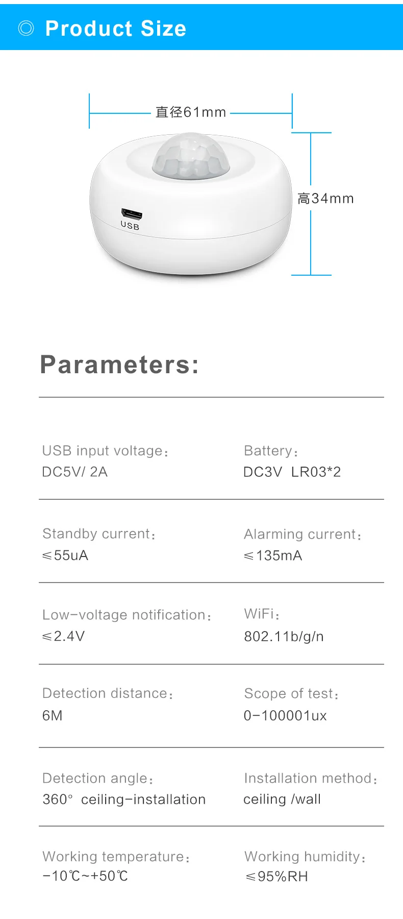 Tuya WiFi Light + PIR Motion Sensor Smart Home Infrared Passive Detector Smart L