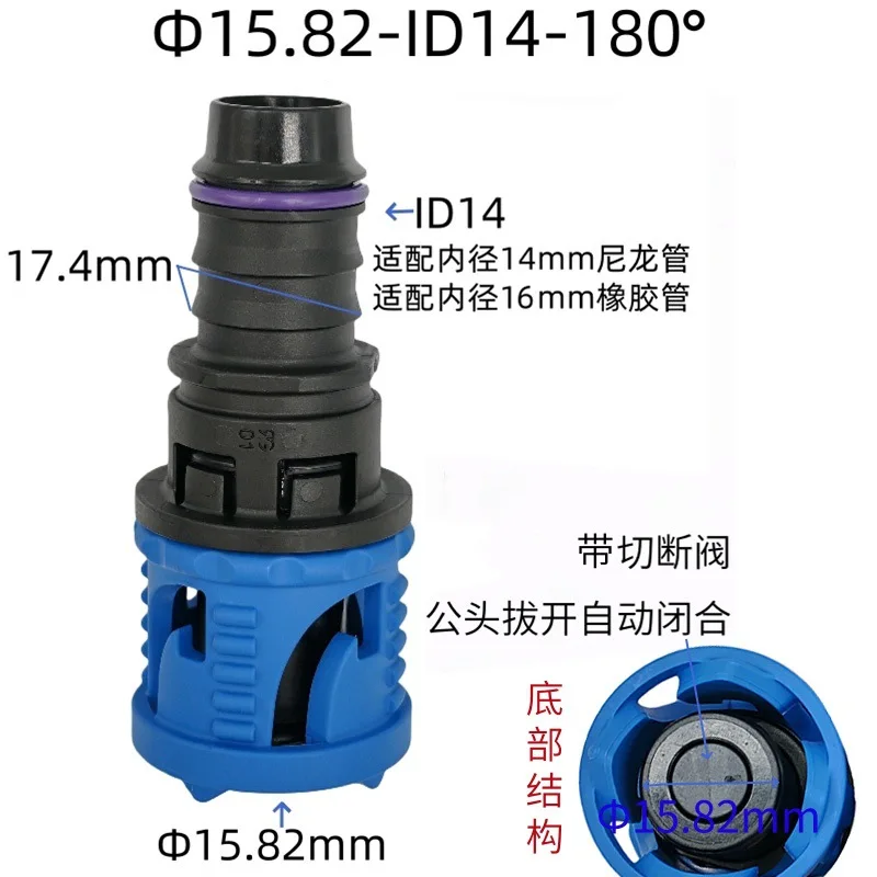 15,82 ID14 Weibliche Neue Energie Speicher Motor Kühler Stecker Gabelstapler Lithium-Batterie Kühlmittel Schlauch Buchse – Detail 10