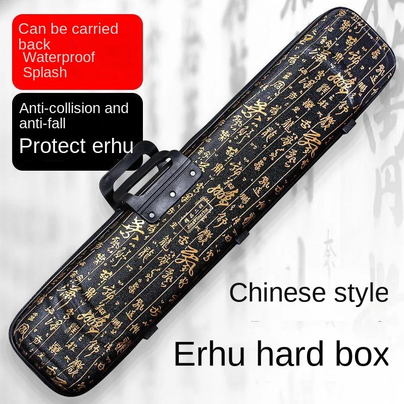 

1Pc Chinese Traditional String Instrument Erhu Box Chinese Style Calligraphy Erhu Box Beginner Practice Erhu Accessories