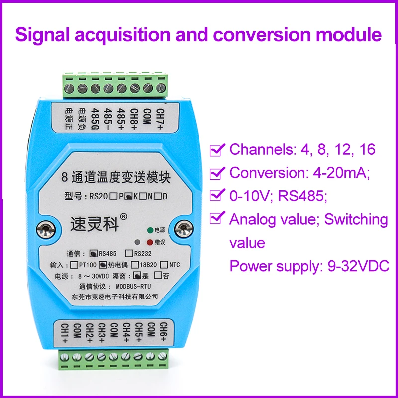 

8-channel signal acquisition module 4-20mA to RS485 data converter