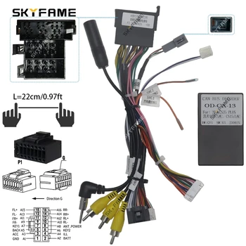 SKYFAME Car 16pin Wiring Harness Adapter Canbus Box Decoder Android Radio Power Cable For Changan Hunter F70 OD-CA-13 1