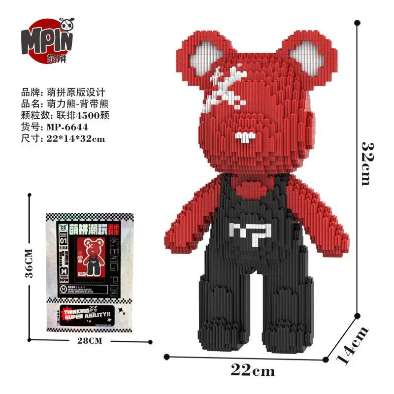 32cm Colourful Star Bear Mini Building Block Candy Strap Bear Assembly Brick Educational Toys Gift Ornament for Home Decoration