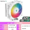 ag-400-argb-white