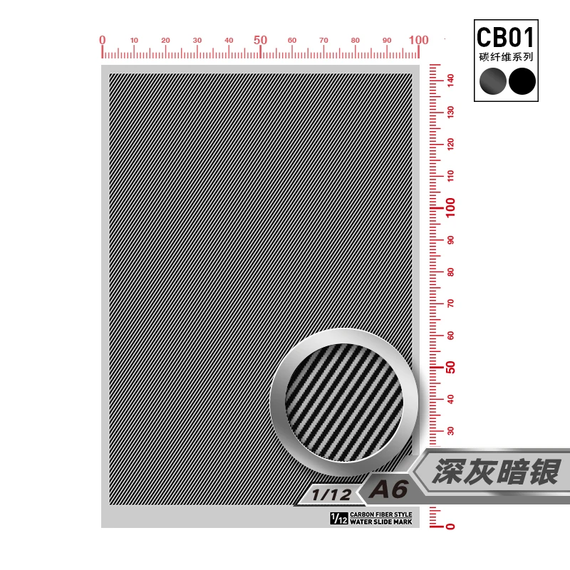 Hobby Mio 1/24 1/32 1/12 CB Series Twill Carbon Fiber Civil Model Water Sticker Etching Sheet Suitable for Various Model Cars 2
